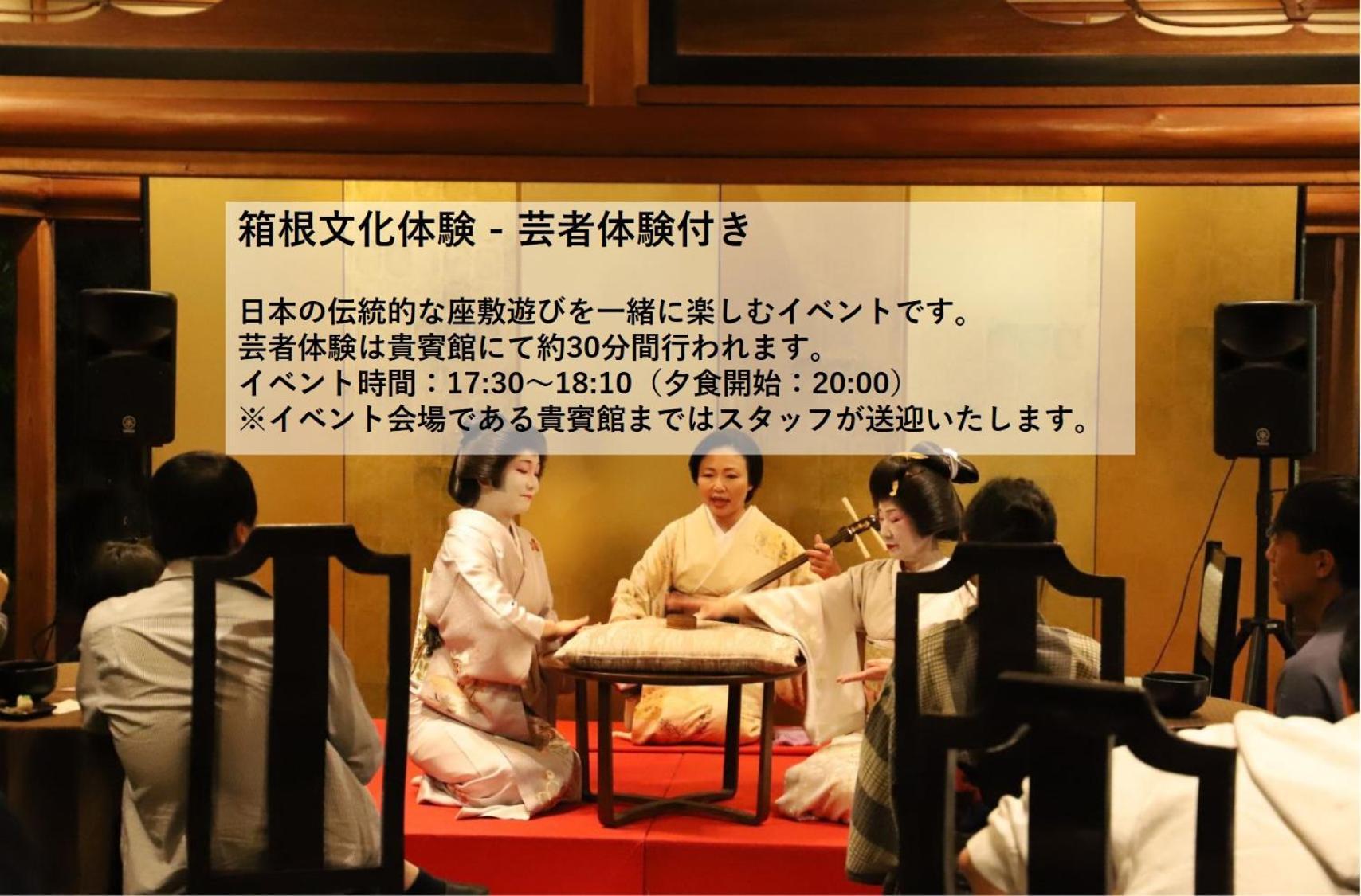 Hakone Kowakien Hotel מראה חיצוני תמונה